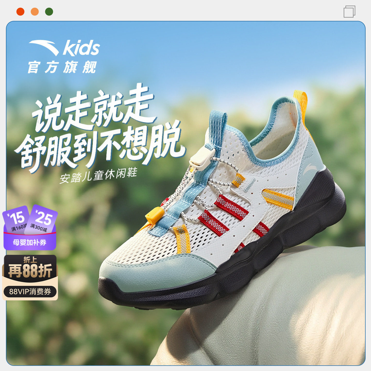 安踏儿童男大童休闲鞋图片