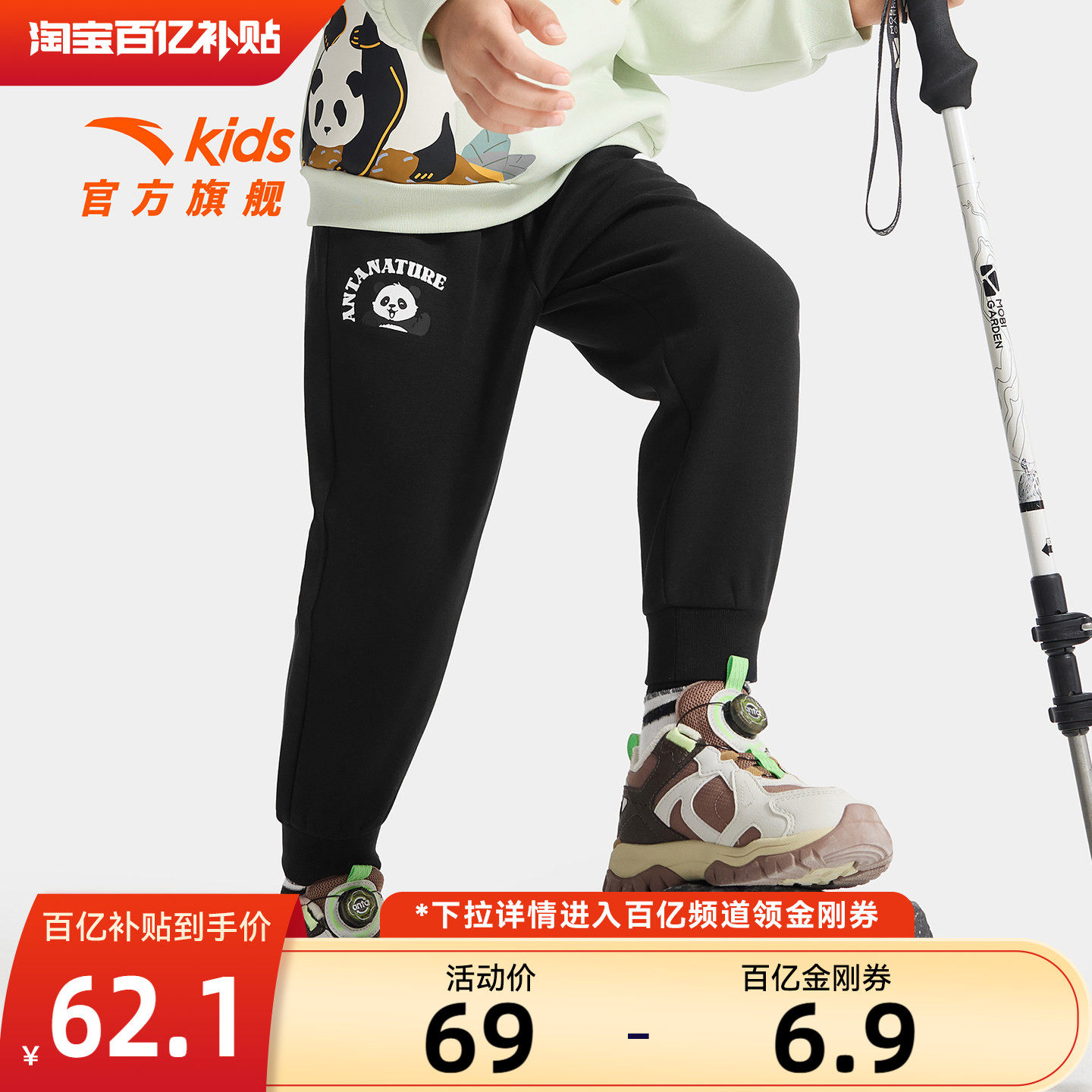 安踏童装男童加绒裤子秋冬款2025冬季新款长裤儿童卫裤小童运动裤