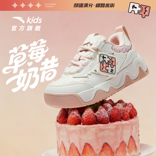 女童鞋 运动鞋 2025秋冬新款 儿童低帮板鞋 奶昔小白鞋 安踏儿童板鞋