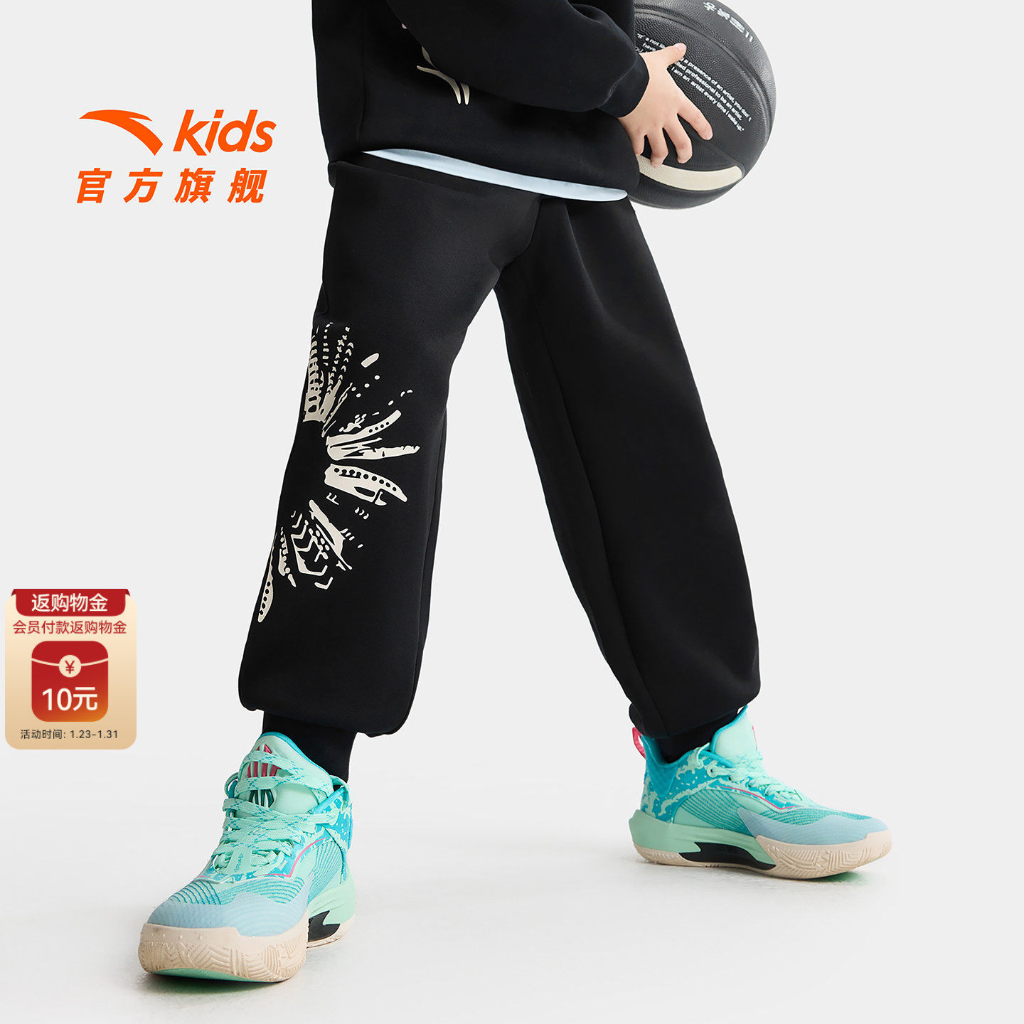 安踏儿童男大童针织运动长裤2026年春季新款舒适亲肤中大童束脚裤,童装/婴儿装/亲子装,裤子,淘宝优惠券,粉丝福利购,淘宝优惠卷