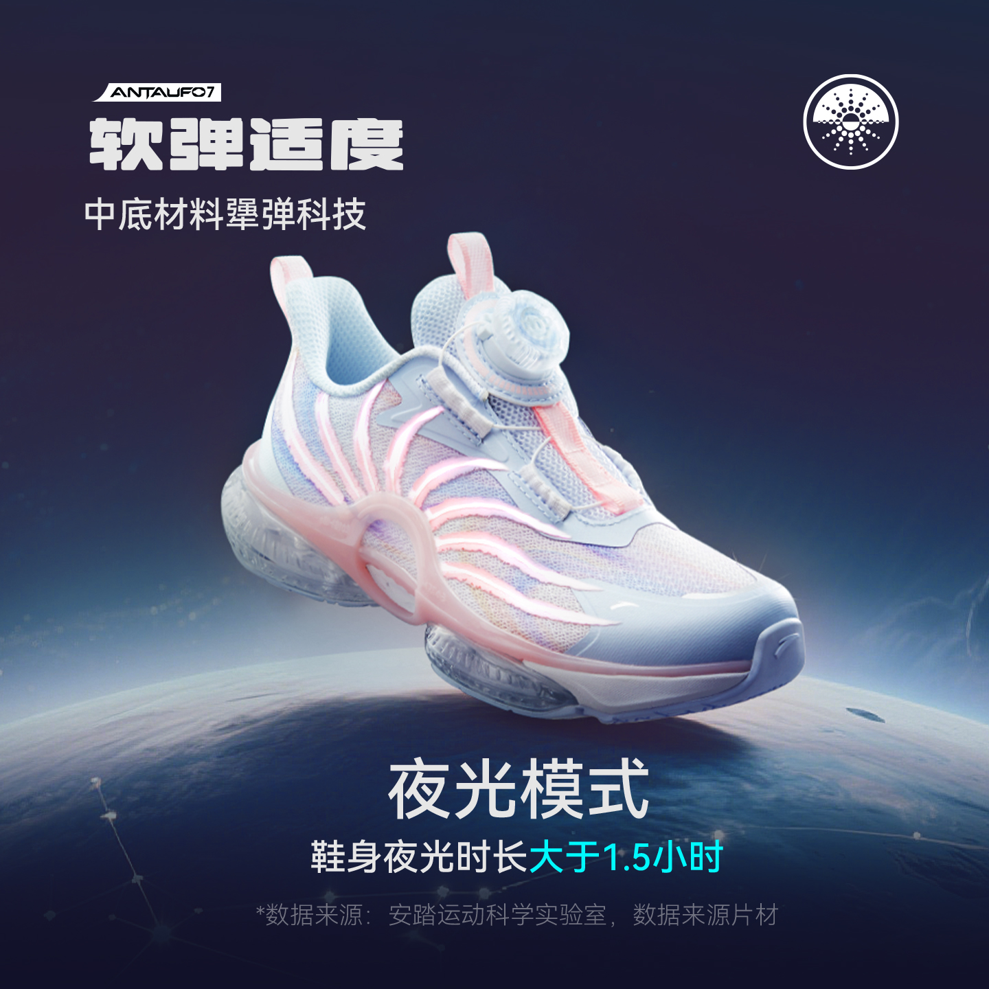 安踏儿童UFO跑鞋女小童2025舒适防滑耐磨儿童轻便旋钮犟弹运动鞋