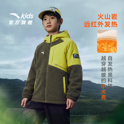 安踏儿童男童针织羊羔绒外套