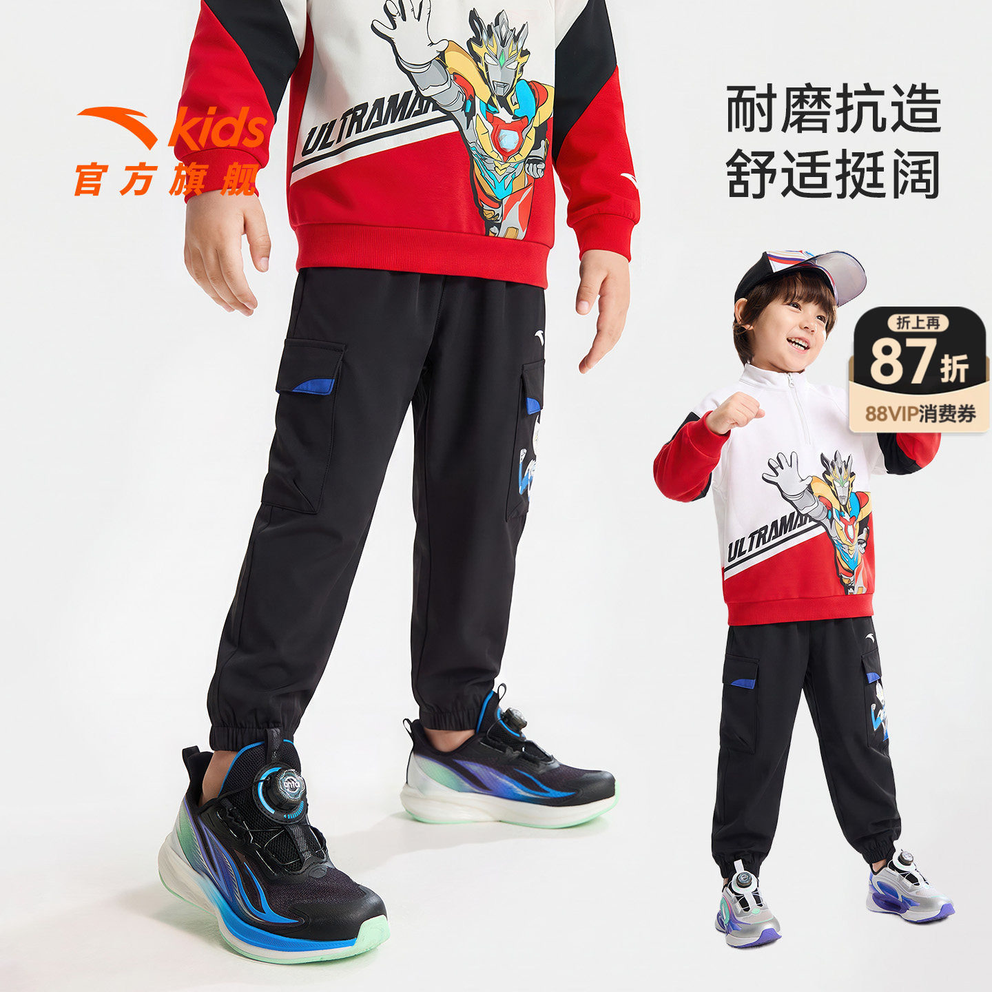 奥特曼安踏儿童装男小童裤子运动长裤2026秋季新款秋装休闲工装裤