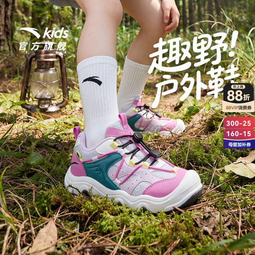 安踏儿童户外徒步运动鞋