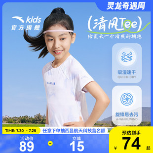 新款 安踏兒童短T女童速干短袖 衫 2025夏季 中大童女孩圓領運動短袖