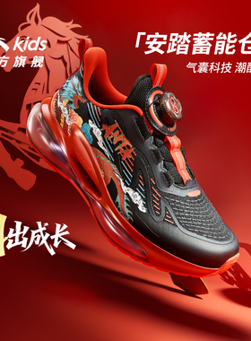 安踏童鞋运动鞋儿童潮酷蓄能仓3男大童跑鞋2026年新款校园跑步鞋