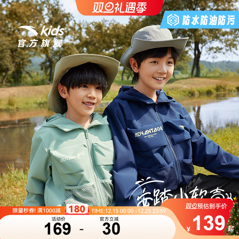 「小软壳工装薄外套」安踏儿童运动户外三防防水上装男童秋冬上衣