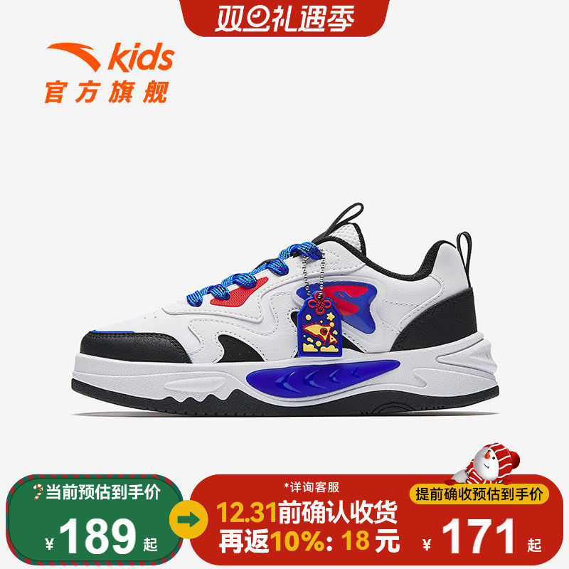 安踏儿童男大童低帮板鞋