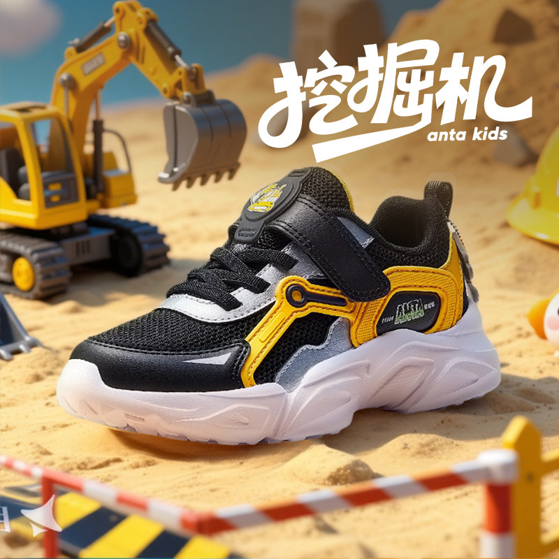 挖掘机丨安踏儿童运动鞋男童鞋2025秋冬新款软弹舒适童鞋休闲鞋