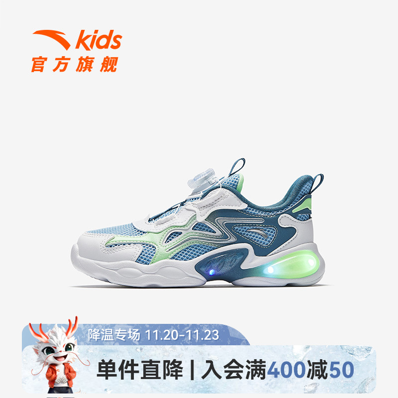 安踏儿童男小童闪灯跑鞋