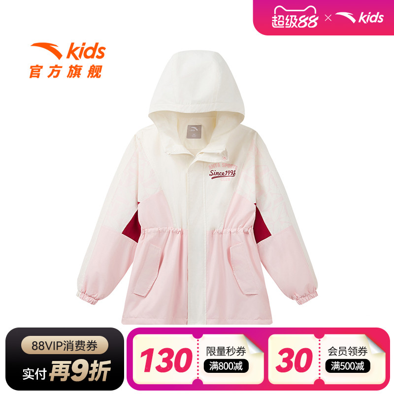 安踏儿童女大童丝光绒运动上衣2025春季新款保暖厚外套磨毛防风衣