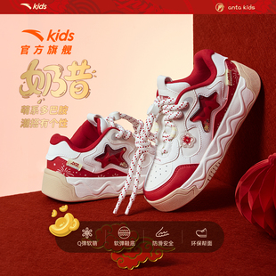 奶昔2丨安踏儿童运动鞋女童鞋26新年限定红色低帮板鞋潮流小白鞋