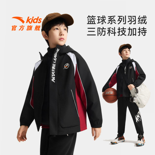 安踏儿童篮球风羽绒两件套外套