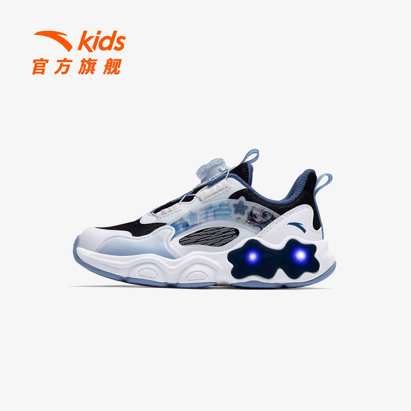 星星灯鞋安踏儿童男小童框子鞋2026年夏新款女孩户外旋钮运动童鞋