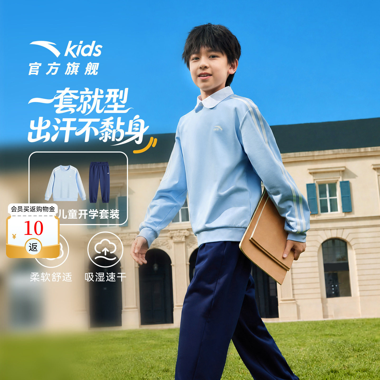 安踏儿童童装2026年秋新款儿童运动套装男童女童套装卫衣运动长裤