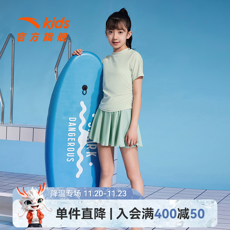 安踏女童分体泳衣2025夏新款宝宝泳衣抗氯海边沙滩游泳套装小清新