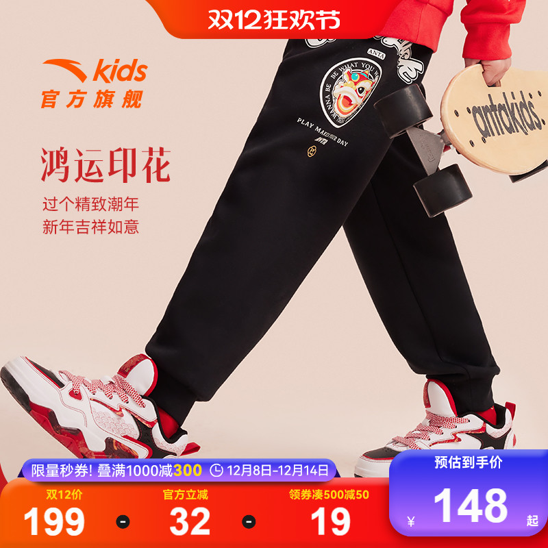 【新年款】安踏儿童装男童加绒裤子秋冬款运动裤冬季休闲卫裤长裤