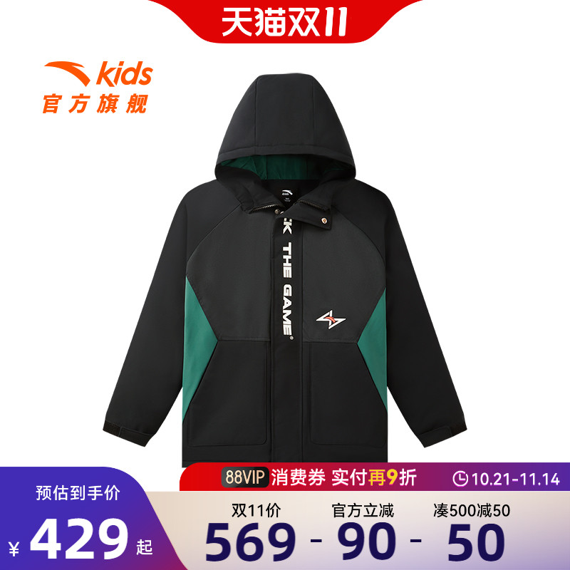 安踏儿童中长款男大童羽绒服
