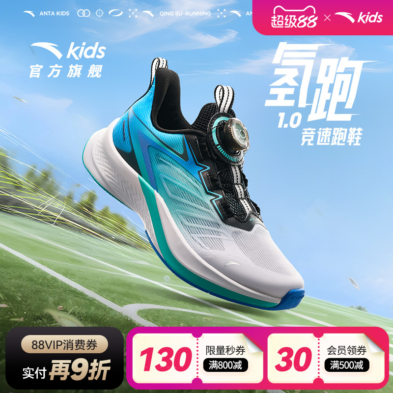 轻量化设计