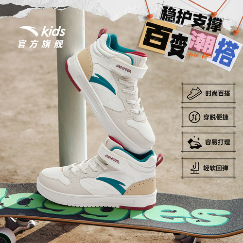 安踏儿童高帮板鞋新款