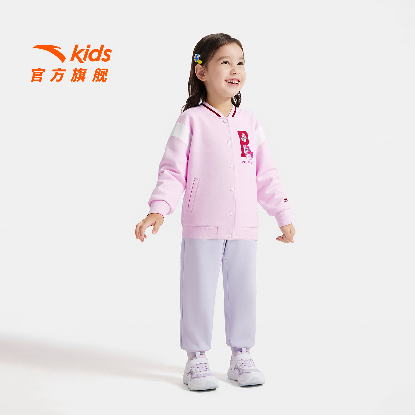 安踏儿童女小童针织运动上衣2025秋季新款儿童小马宝莉棒球服外套,童装/婴儿装/亲子装,普通外套,淘宝优惠券,粉丝福利购,淘宝优惠卷