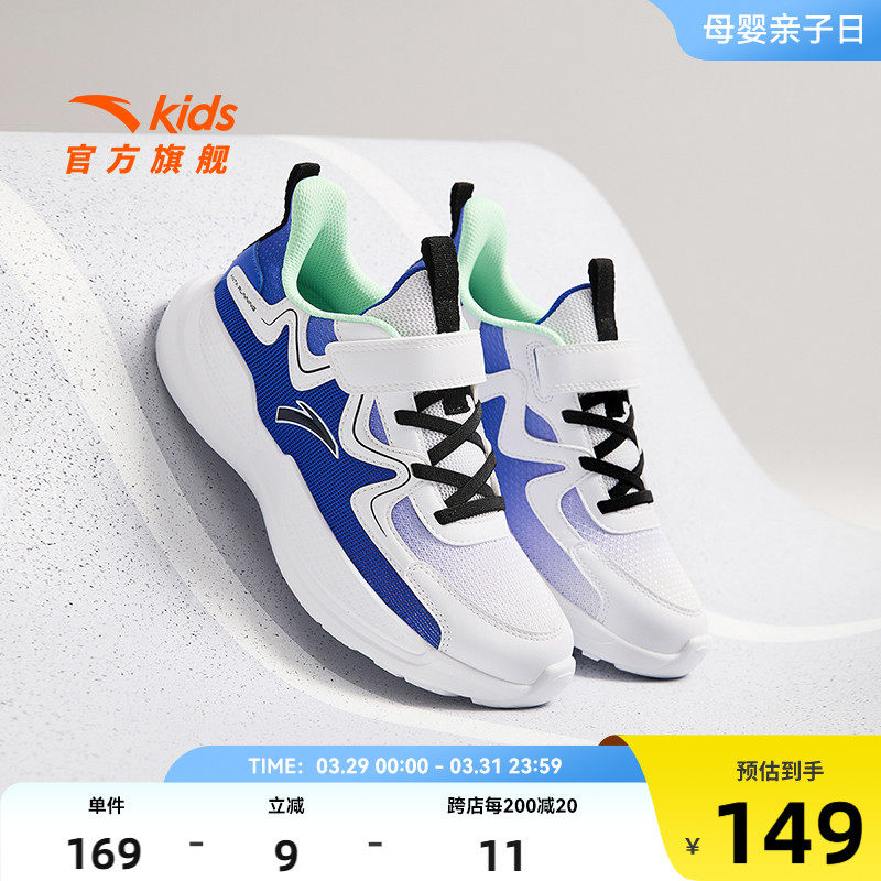 �ۻ��㣺��̤��/��Ұ��/��-1 35�� ��̤��ͯ�˶��д�ͯ������ĥ��Ь