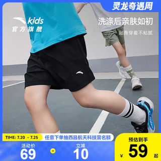 安踏儿童装短裤男童五分裤子夏季薄款2025新款夏装速干跑步运动裤