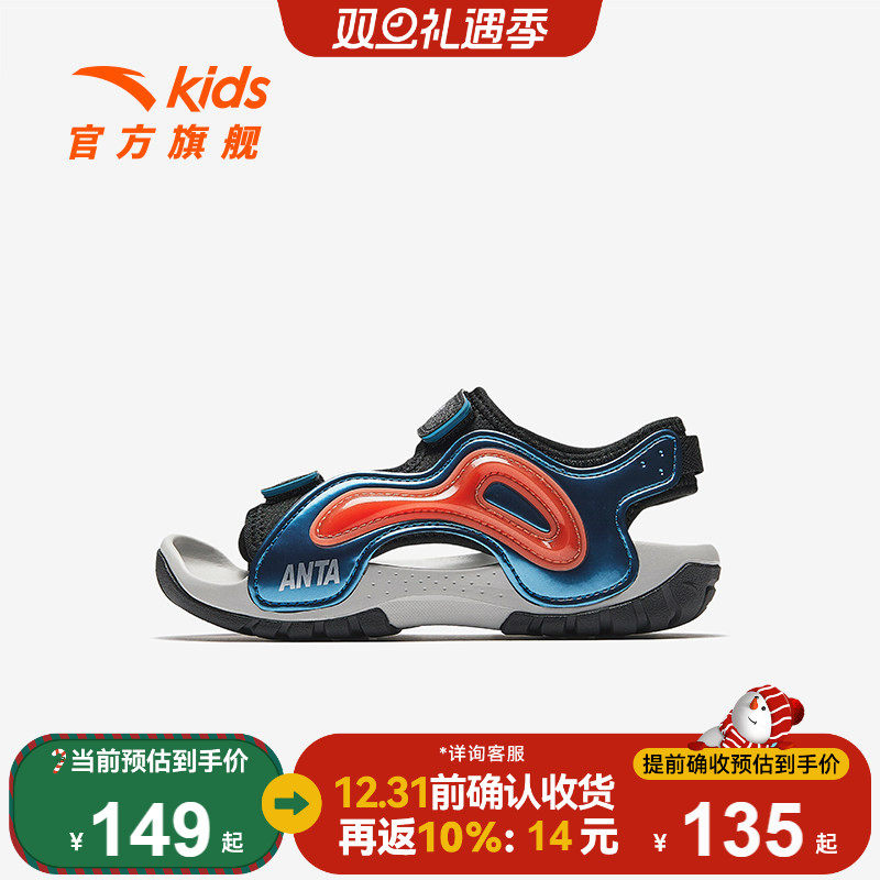 幻影|安踏儿童男小童沙滩鞋2025夏季防滑露趾沙滩凉鞋潮商场同款