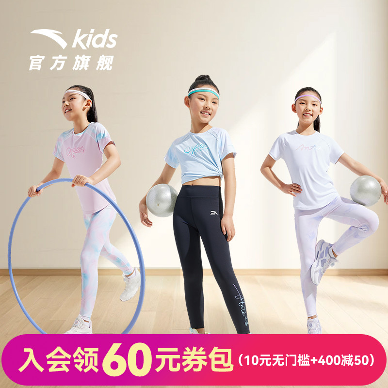 安踏儿童运动裤女童打底裤春秋薄款女童训练瑜伽裤紧身长裤鲨鱼裤