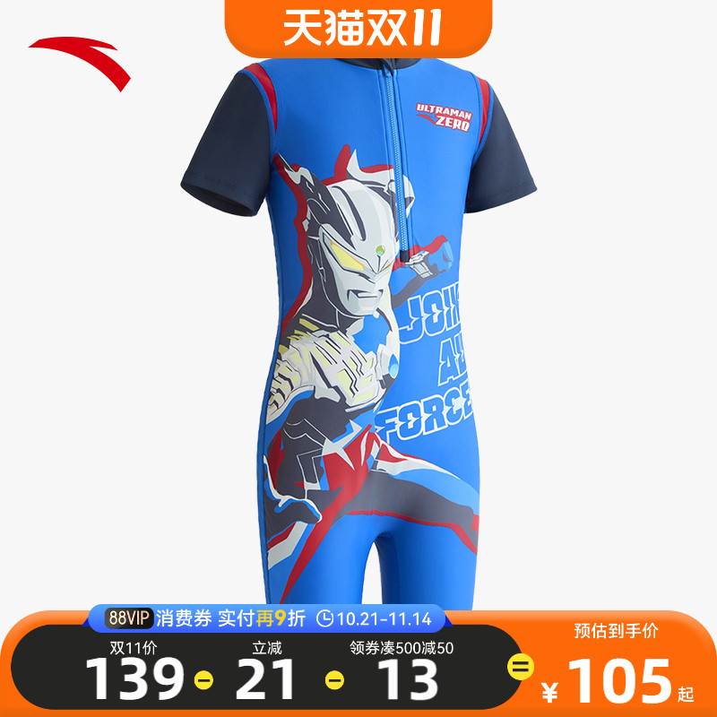 安踏儿童男小童连体泳装