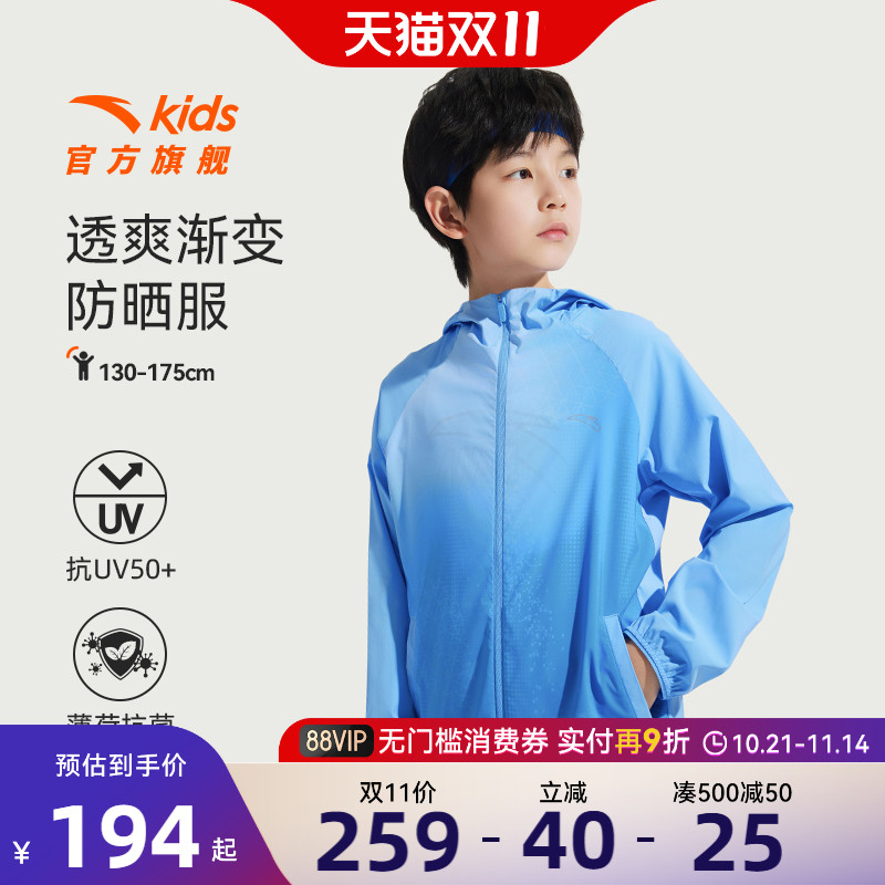 安踏儿童男大童运动上衣