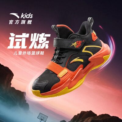 安踏儿童试炼｜篮球鞋男童2026秋季新款轻便少儿专业童鞋运动鞋 — 4
