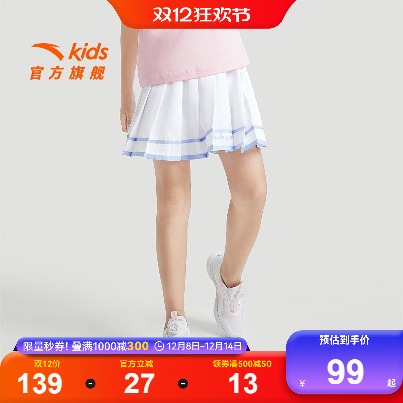 安踏儿童梭织短裙半身裙
