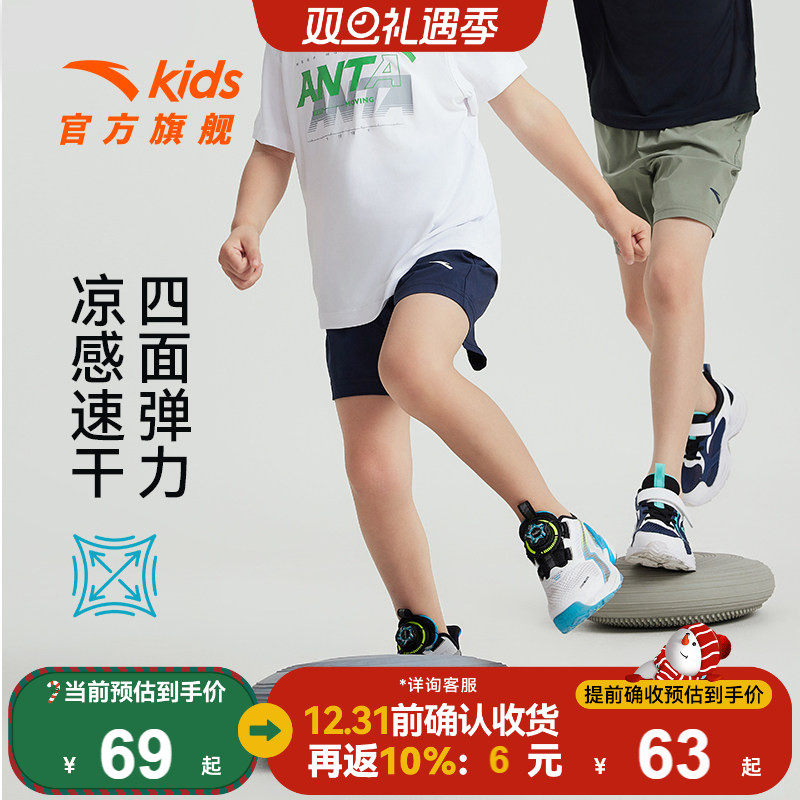 速干裤安踏儿童装男童运动短裤夏季薄款2025新款夏装外穿五分裤子