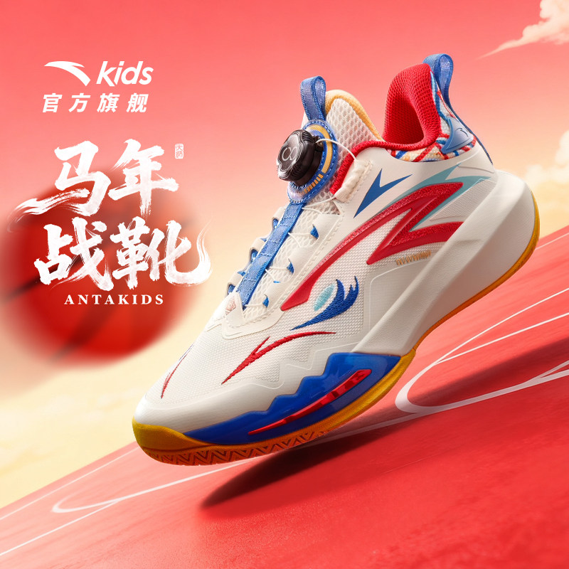 星火｜安踏儿童比赛篮球鞋男大童实战鞋青少年缓震回弹防滑运动鞋