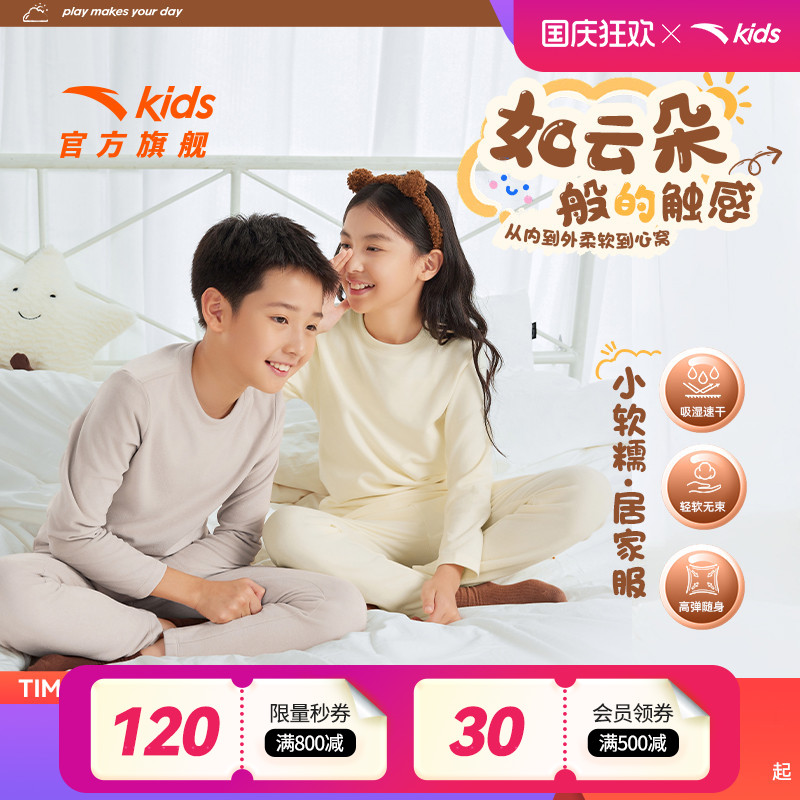 安踏儿童女童针织套装