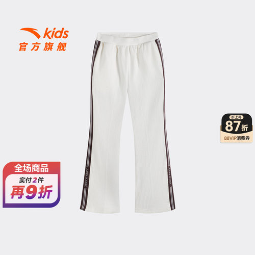 安踏儿童女大童运动长裤