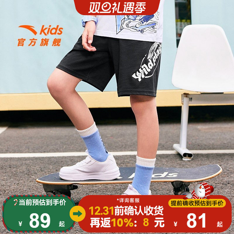 安踏儿童装男童运动短裤子2025夏季新款中大童夏装休闲宽松五分裤