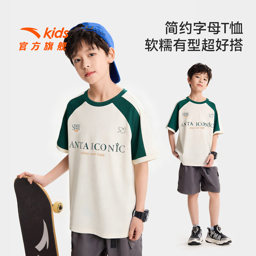 安踏儿童男大童针织短袖衫