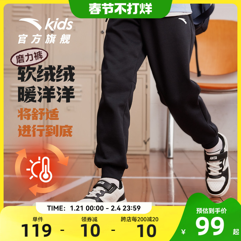 安踏童装男童加绒裤子运动裤秋冬款2024新款儿童棉裤长裤卫裤冬季