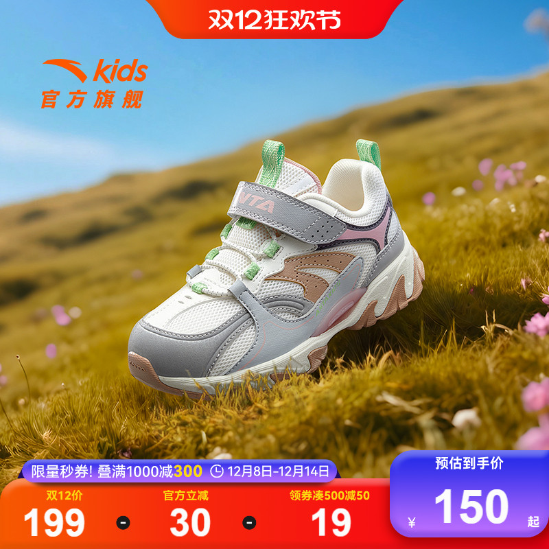 安踏儿童女小童休闲鞋