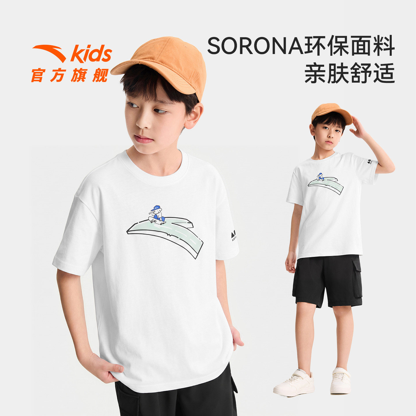 滑板小狗安踏儿童T恤男童白色短T2026年新款萌趣印花可爱短袖T恤