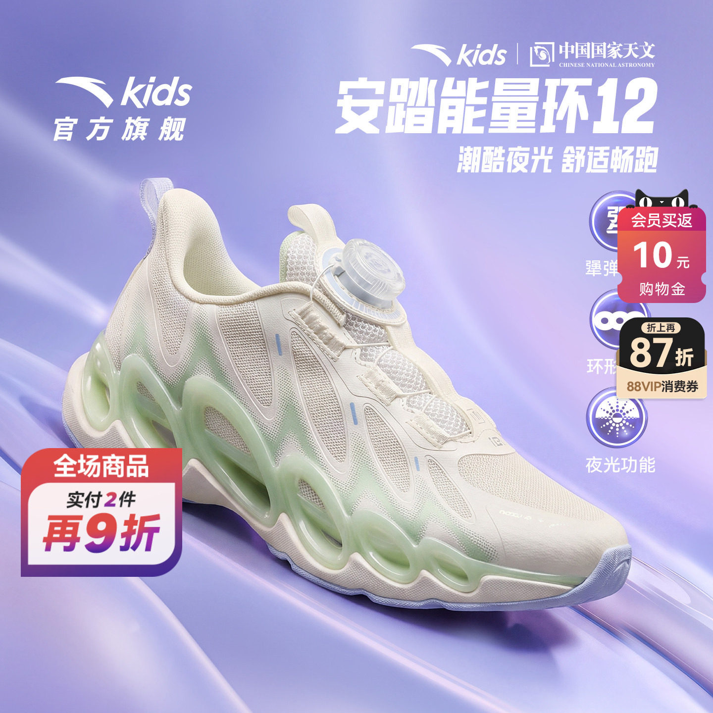 能量环12安踏儿童运动跑鞋2026秋冬女大童跑步鞋缓震纽扣革面童鞋