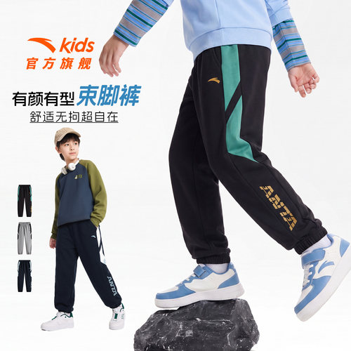安踏男童裤子卫裤青少年运动长裤