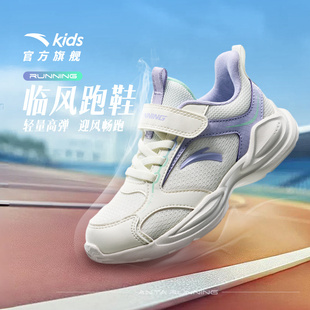 校园轻盈女童鞋 安踏儿童女小白鞋 跑步运动童鞋 2026新款 小童童跑鞋