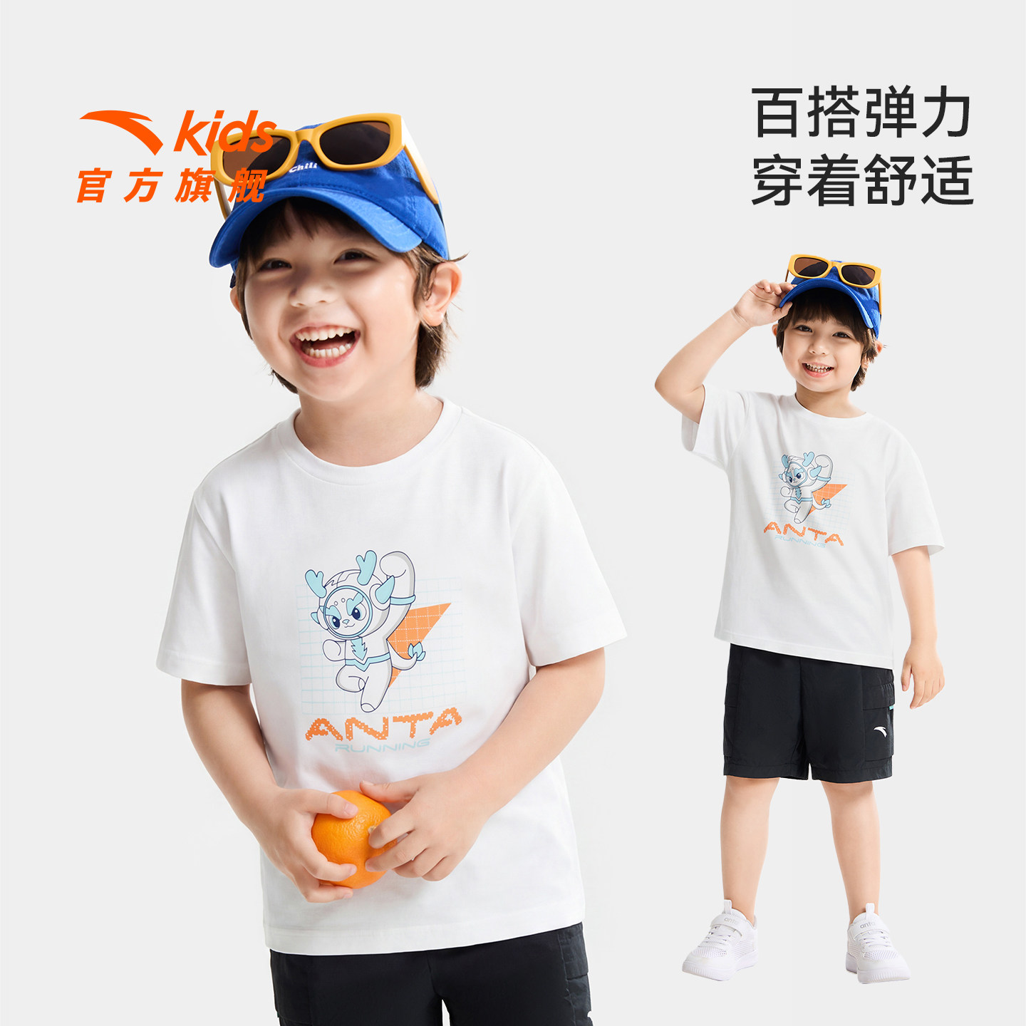 跑步系列安踏儿童T恤男小童宝宝短袖衫2026夏新款圆领运动速干T恤