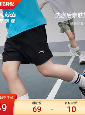 安踏儿童装男童短裤五分裤子外穿夏季薄款2026新款夏装速干运动裤