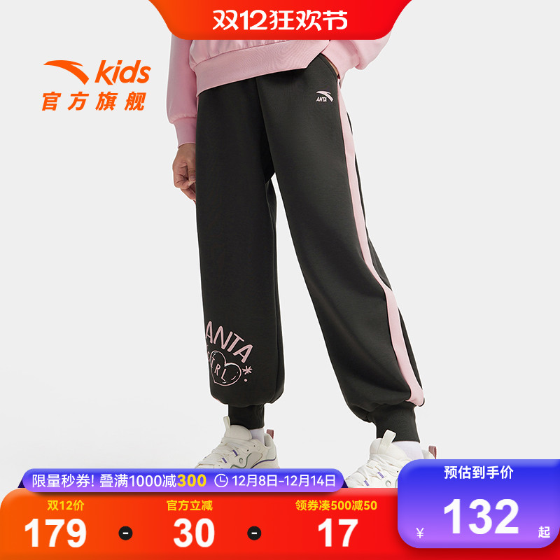 安踏儿童女大童针织运动长裤2025秋季新款舒适亲肤中大童束脚裤子