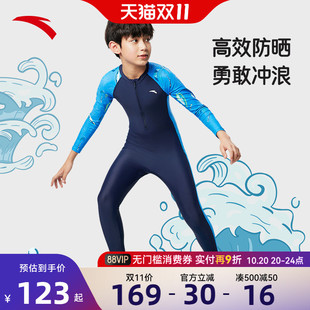 长裤 安踏儿童泳衣男童宝宝连体泳装 女孩游泳衣海边沙滩防晒衣长袖