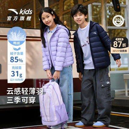 安踏儿童轻薄排骨羽绒服2026秋冬新款保暖连帽厚外套男宝宝亲子装
